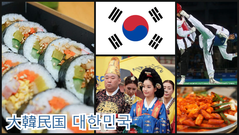 韓国　基本情報