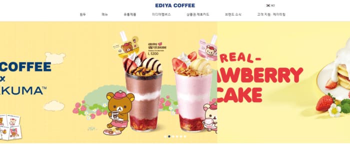 韓国　旅行　食事