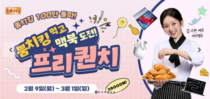 韓国　旅行　食事