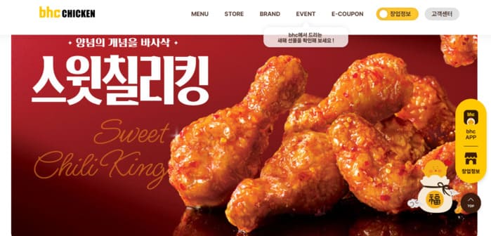 韓国　旅行　食事