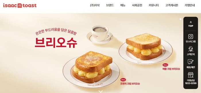 韓国　旅行　食事