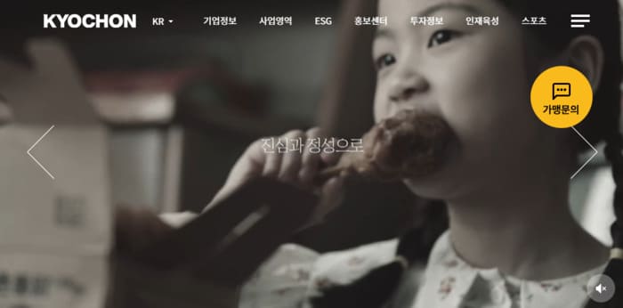 韓国　旅行　食事