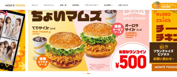 韓国　旅行　食事