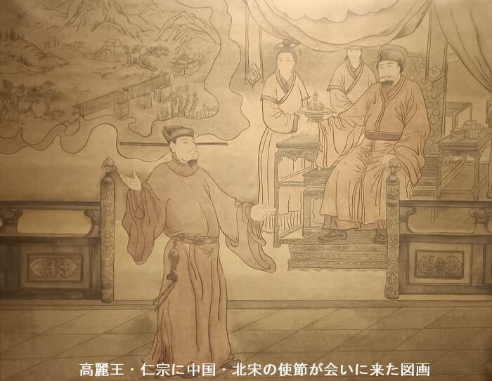 韓国　時代劇